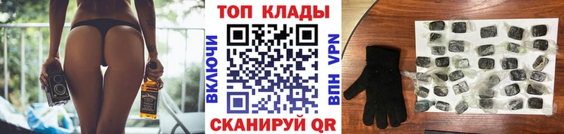 Виды наркотиков купить Гусь-Хрустальный АМФЕТАМИН  Кокаин  ГАШ  Псилоцибиновые грибы  Меф мяу мяу  Конопля  A-PVP 