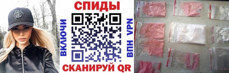 АМФ Розовый  Гусь-Хрустальный 