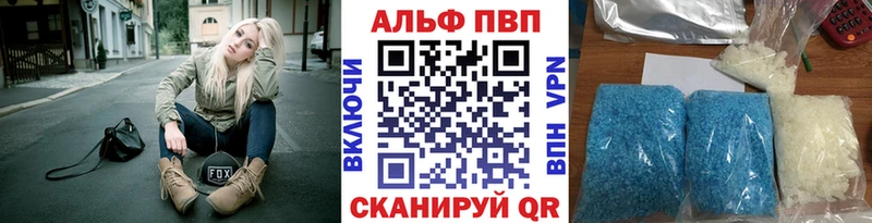 продажа наркотиков  Гусь-Хрустальный  гидра онион  A-PVP крисы CK 
