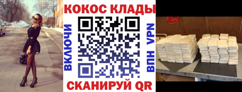 КОКАИН Боливия цены наркотик Гусь-Хрустальный