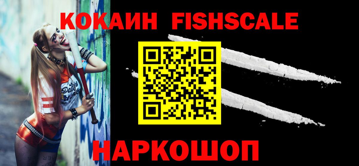 Cocaine Перу  COCAIN Columbia  Вход с VPN  Гусь-Хрустальный 