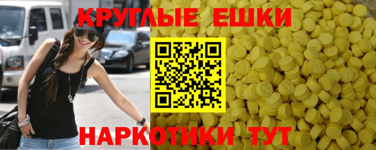 Гусь-Хрустальный  Ecstasy Cube  Вход с VPN  Экстази MDMA 