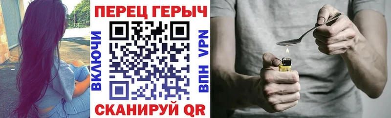 ГЕРОИН хмурый  где найти наркотики  Гусь-Хрустальный 