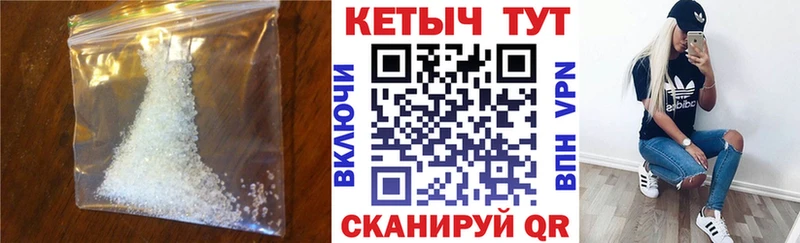 blacksprut зеркало  Гусь-Хрустальный  КЕТАМИН VHQ 