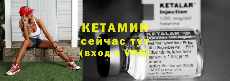 сколько стоит  Гусь-Хрустальный  Кетамин ketamine 