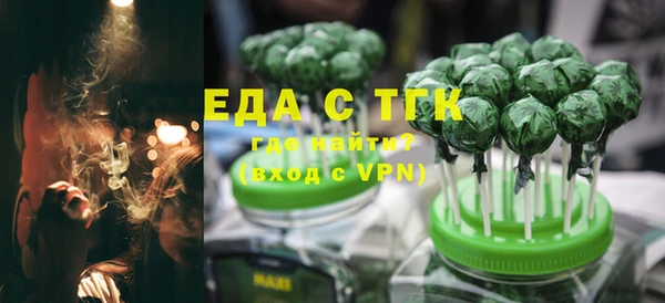 кокаин Вяземский