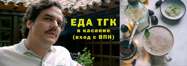 кокаин Вяземский