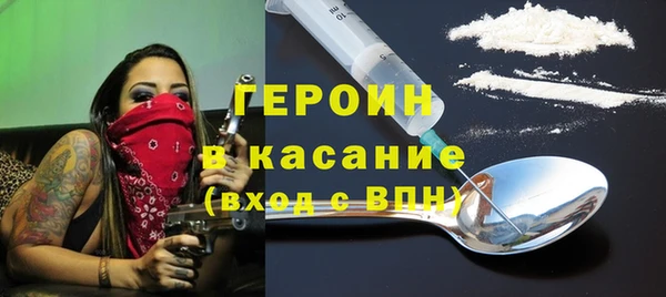 мет Магас
