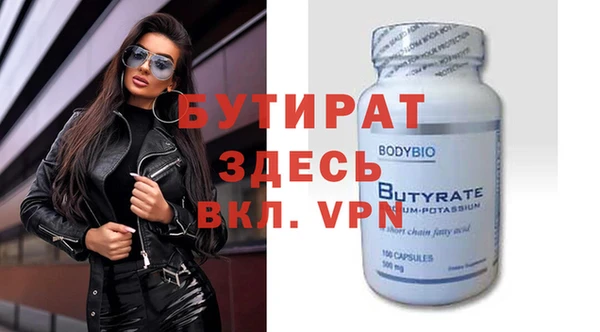 прущие грибы Вязники