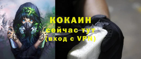 бошки Майский