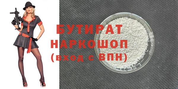 прущие грибы Вязники