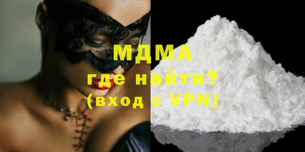кокаин Вяземский