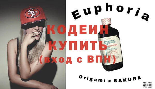 кокс Вязьма