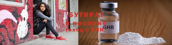 кокс Вязьма