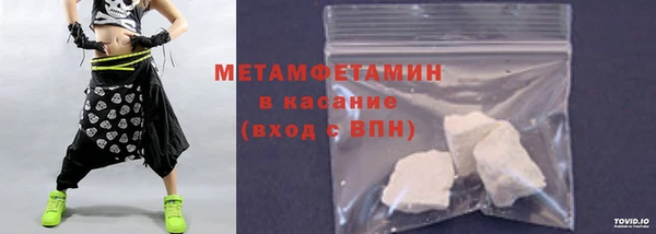 кокаин Вяземский