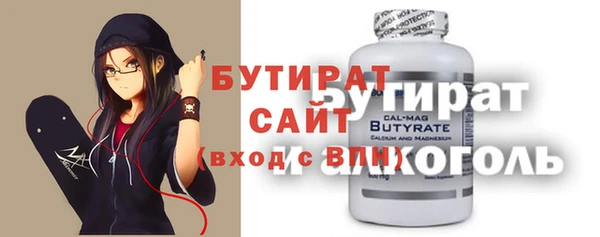 кокс Вязьма