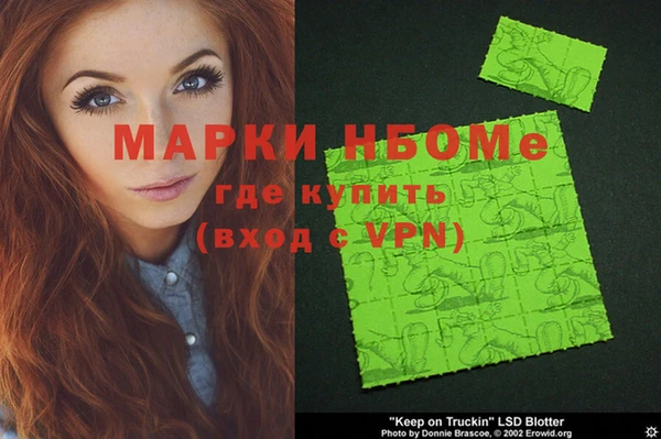 кокаин Вяземский