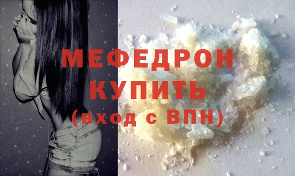 кокаин Вяземский
