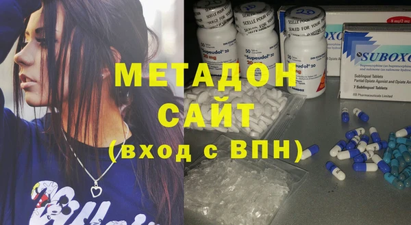 мяу мяу кристалл Алапаевск