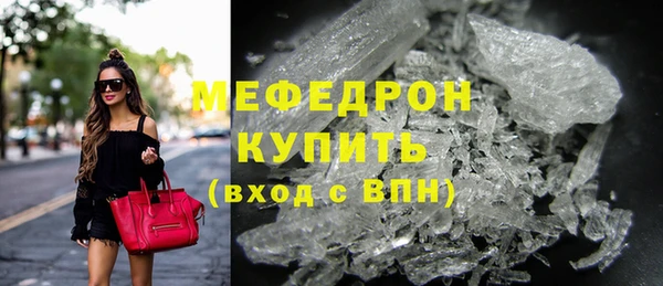 прущие грибы Вязники