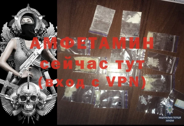 кокс Вязьма