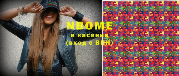 кокаин Вяземский