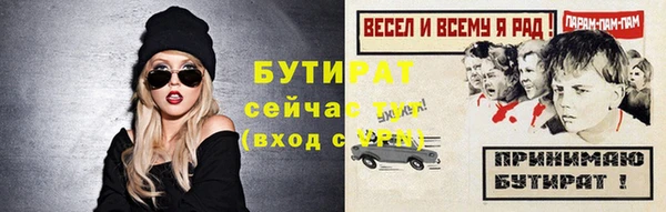 кокаин Вяземский