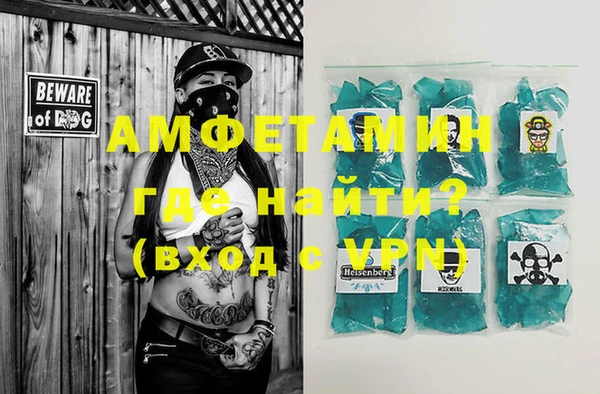 прущие грибы Вязники