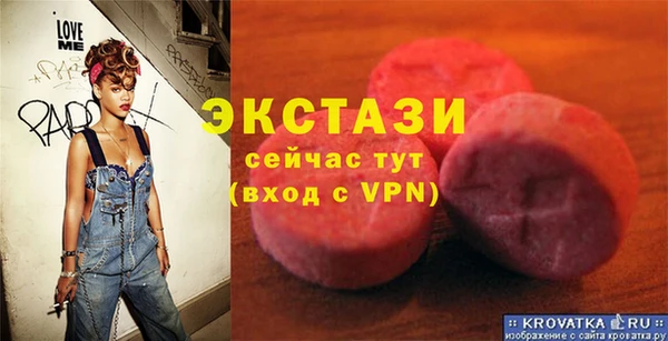 кокаин Вяземский