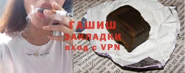 кокаин Вяземский