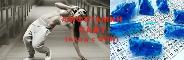 кокс Вязьма