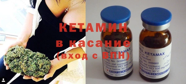 кокс Вязьма