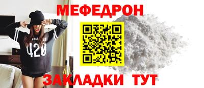 кристаллы Волжский