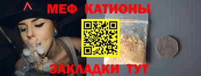 кристаллы Волжский