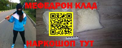 кристаллы Волжский