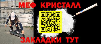 сатива Берёзовский