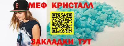 COCAINE Волжск