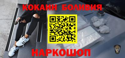 кристаллы Волжский