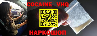 кристаллы Волжский