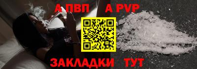 COCAINE Волжск