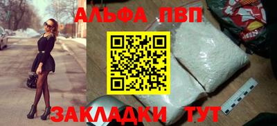 первитин Беслан