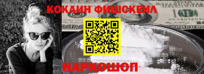 кристаллы Волжский