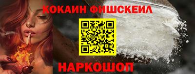 COCAINE Волжск