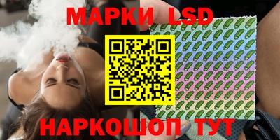 сатива Берёзовский