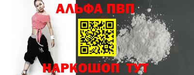 COCAINE Волжск