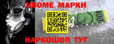 кристаллы Волжский
