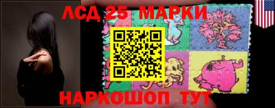 кристаллы Волжский
