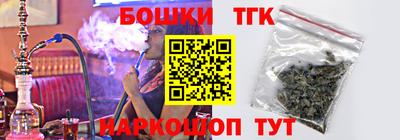 COCAINE Волжск