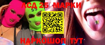 кристаллы Волжский