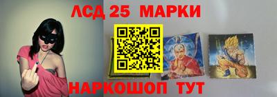 кристаллы Волжский